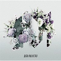 ＡＳＨ　ＤＡ　ＨＥＲＯ「 Ｇｅｎｅｓｉｓ」