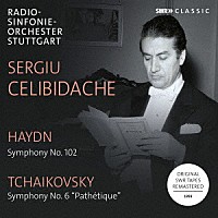 （クラシック）「 ハイドン／チャイコフスキー：交響曲集」