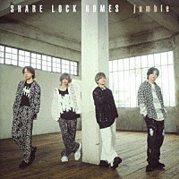 ＳＨＡＲＥ　ＬＯＣＫ　ＨＯＭＥＳ「 ｊｕｍｂｌｅ」