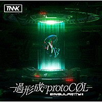 西川貴教「 ＳＩＮＧｕｌａｒｉｔｙ　Ⅱ　－過形成のｐｒｏｔｏＣＯＬ－」