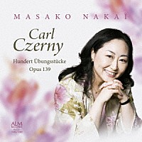 中井正子「 カール・ツェルニー　１００番練習曲　作品１３９」