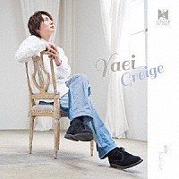 弥栄「 グレージュ」