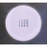 にしな「 １９９９」