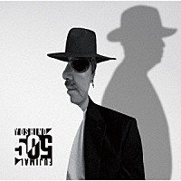 芳野藤丸「 ５０／５０　Ｆｉｆｔｙ－Ｆｉｆｔｙ」