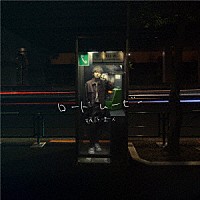 梶原岳人「 ロードムービー」