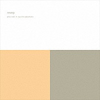 ａｌｖａ　ｎｏｔｏ　＋　ｒｙｕｉｃｈｉ　ｓａｋａｍｏｔｏ「 ｒｅｖｅｐ　（ｒｅＭＡＳＴＥＲ）」