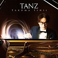 石井琢磨「 ＴＡＮＺ」