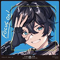 アクシア・クローネ「 ＦＯＣＵＳ　ＯＮ　－　ＮＩＪＩＳＡＮＪＩ　ＳＩＮＧＬＥ　ＣＯＬＬＥＣＴＩＯＮ　－　アクシア・クローネ」