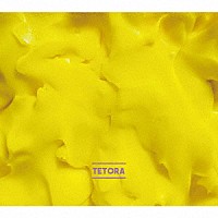 ＴＥＴＯＲＡ「 こんな時にかぎって満月か」