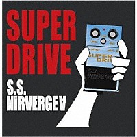 秘密結社ニルヴァージュ∀「 ＳＵＰＥＲ　ＤＲＩＶＥ」