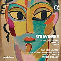 （クラシック）「 ストラヴィンスキー：春の祭典、カプリッチョ、八重奏曲」