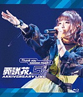 亜咲花「 亜咲花　５ｔｈ　ＡＮＮＩＶＥＲＳＡＲＹ　ＬＩＶＥ　～Ｔｈａｎｋ　ｙｏｕ　ｓｏｏｏｏｏ　ｍｕｃｈ！！～」