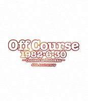 オフコース「 Ｏｆｆ　Ｃｏｕｒｓｅ　１９８２・６・３０　武道館コンサート４０ｔｈ　Ａｎｎｉｖｅｒｓａｒｙ」