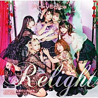 ＰｉｎｋｙＳｐｉｃｅ「 Ｒｅｌｉｇｈｔ」