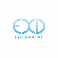 ＥＸＩＤ「 Ｊａｐａｎ　Ａｃｔｉｖｉｔｙ　Ｂｅｓｔ」