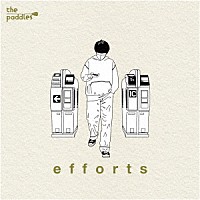 ｔｈｅ　ｐａｄｄｌｅｓ「 ｅｆｆｏｒｔｓ」