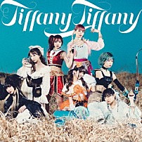ＭＥＴＡＭＵＳＥ 「ｔｉｆｆａｎｙ　ｔｉｆｆａｎｙ／わがままぱじゃま」