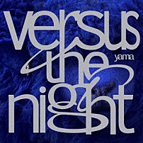 ｙａｍａ 「Ｖｅｒｓｕｓ　ｔｈｅ　ｎｉｇｈｔ」