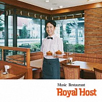 藤井隆 「Ｍｕｓｉｃ　Ｒｅｓｔａｕｒａｎｔ　Ｒｏｙａｌ　Ｈｏｓｔ」