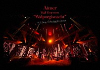 Ａｉｍｅｒ 「Ａｉｍｅｒ　Ｈａｌｌ　Ｔｏｕｒ　２０２２　“Ｗａｌｐｕｒｇｉｓｎａｃｈｔ”　Ｌｉｖｅ　ａｔ　ＴＯＫＹＯ　ＧＡＲＤＥＮ　ＴＨＥＡＴＥＲ」