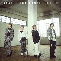 ＳＨＡＲＥ　ＬＯＣＫ　ＨＯＭＥＳ 「ｊｕｍｂｌｅ」