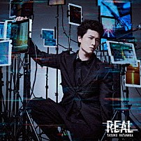 畠中祐 「ＲＥＡＬ」