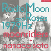 ムーンライダーズ＋佐藤奈々子 「Ｒａｄｉｏ　Ｍｏｏｎ　ａｎｄ　Ｒｏｓｅｓ　１９７９Ｈｚ」