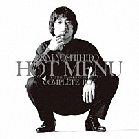 甲斐よしひろ 「ＨＯＴ　ＭＥＮＵ　ＫＡＩ　ＴＨＥ　３５ｔｈ　ＳＯＬＯ　ＷＯＲＫＳ　ＣＯＭＰＬＥＴＥ　ＢＯＸ」