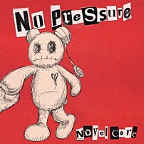 Ｎｏｖｅｌ　Ｃｏｒｅ 「Ｎｏ　Ｐｒｅｓｓｕｒｅ」