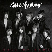 ＣＡＬＬ　ＭＹ　ＮＡＭＥ 「ＣＡＬＬ　ＭＹ　ＮＡＭＥ」