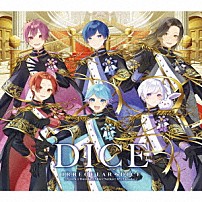 いれいす 「ＤＩＣＥ」