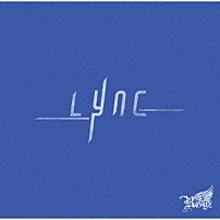 Ｒｏｙｚ 「Ｌｙｎｃ」