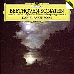 ダニエル・バレンボイム「ベートーヴェン：ピアノ・ソナタ　第８番≪悲愴≫　第１４番≪月光≫・第２３番≪熱情≫」