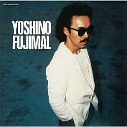 芳野藤丸「ＹＯＳＨＩＮＯ　ＦＵＪＩＭＡＬ　（＋４）」