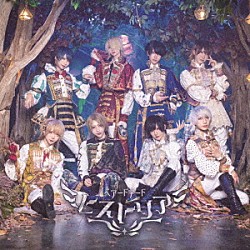 ベアードアード「ヒストリア」