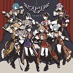 ベアードアード「ヒストリア」