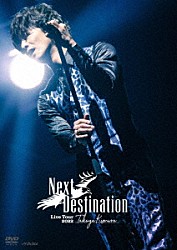 木村拓哉「ＴＡＫＵＹＡ　ＫＩＭＵＲＡ　Ｌｉｖｅ　Ｔｏｕｒ　２０２２　Ｎｅｘｔ　Ｄｅｓｔｉｎａｔｉｏｎ」