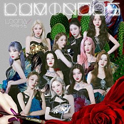 ＬＯＯＮＡ「ＬＵＭＩＮＯＵＳ」