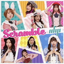 ＯＢＰ「Ｓｃｒａｍｂｌｅ」