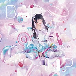 ｔｗｉｎｐａｌｅ「ＢＡＤとＬＩＰ」