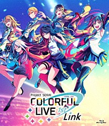プロジェクトセカイ「プロジェクトセカイ　ＣＯＬＯＲＦＵＬ　ＬＩＶＥ　１ｓｔ　－　Ｌｉｎｋ　－」