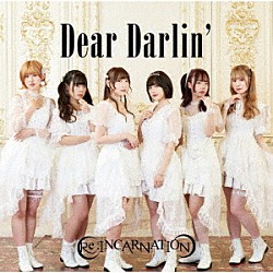 Ｒｅ：ＩＮＣＡＲＮＡＴＩＯＮ「Ｄｅａｒ　Ｄａｒｌｉｎ’」