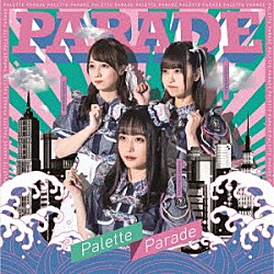 Ｐａｌｅｔｔｅ　Ｐａｒａｄｅ「ＰＡＲＡＤＥ」