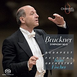 （クラシック）「ブルックナー：交響曲第９番」