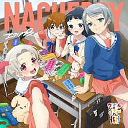ＮＡＣＨＥＲＲＹ「エクリプス」