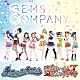 ＧＥＭＳ　ＣＯＭＰＡＮＹ「チアリータ□チアガール／凛と舞いましはんなり小町」