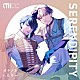 カナメとハルキー「ＳＥＲＥＮＤＩＰＩＴＹ」