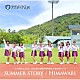 Ｆｕｎ×Ｆａｍ「ＳＵＭＭＥＲ　ＳＴＯＲＹ／ＨＩＭＡＷＡＲＩ」