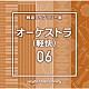（ＢＧＭ）「ＮＴＶＭ　Ｍｕｓｉｃ　Ｌｉｂｒａｒｙ　報道ライブラリー編　オーケストラ（軽快）０６」