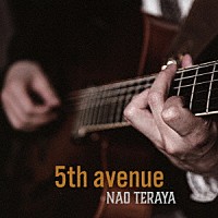 寺屋ナオ「 フィフス・アベニュー」